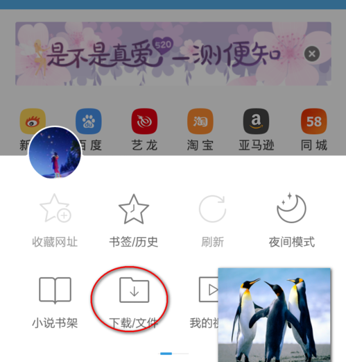 uc搜索引擎怎么改成百度,uc怎么设置搜索引擎是百度