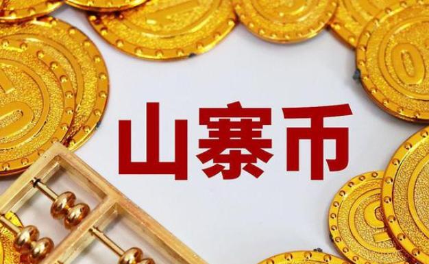 数字货币的主流币有哪些,数字货币的主流币有哪些类型