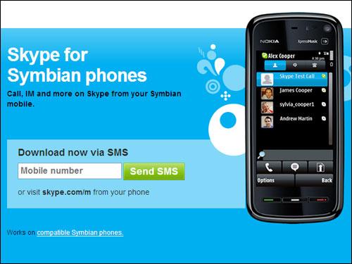 skype安卓手机版apk,skype安卓手机版下载最新版 skype安卓手机版apk,skype安卓手机版下载最新版