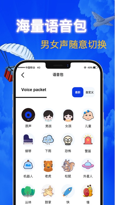 国际聊天软件appLAI的简单介绍