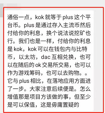 token钱包假u,token钱包app