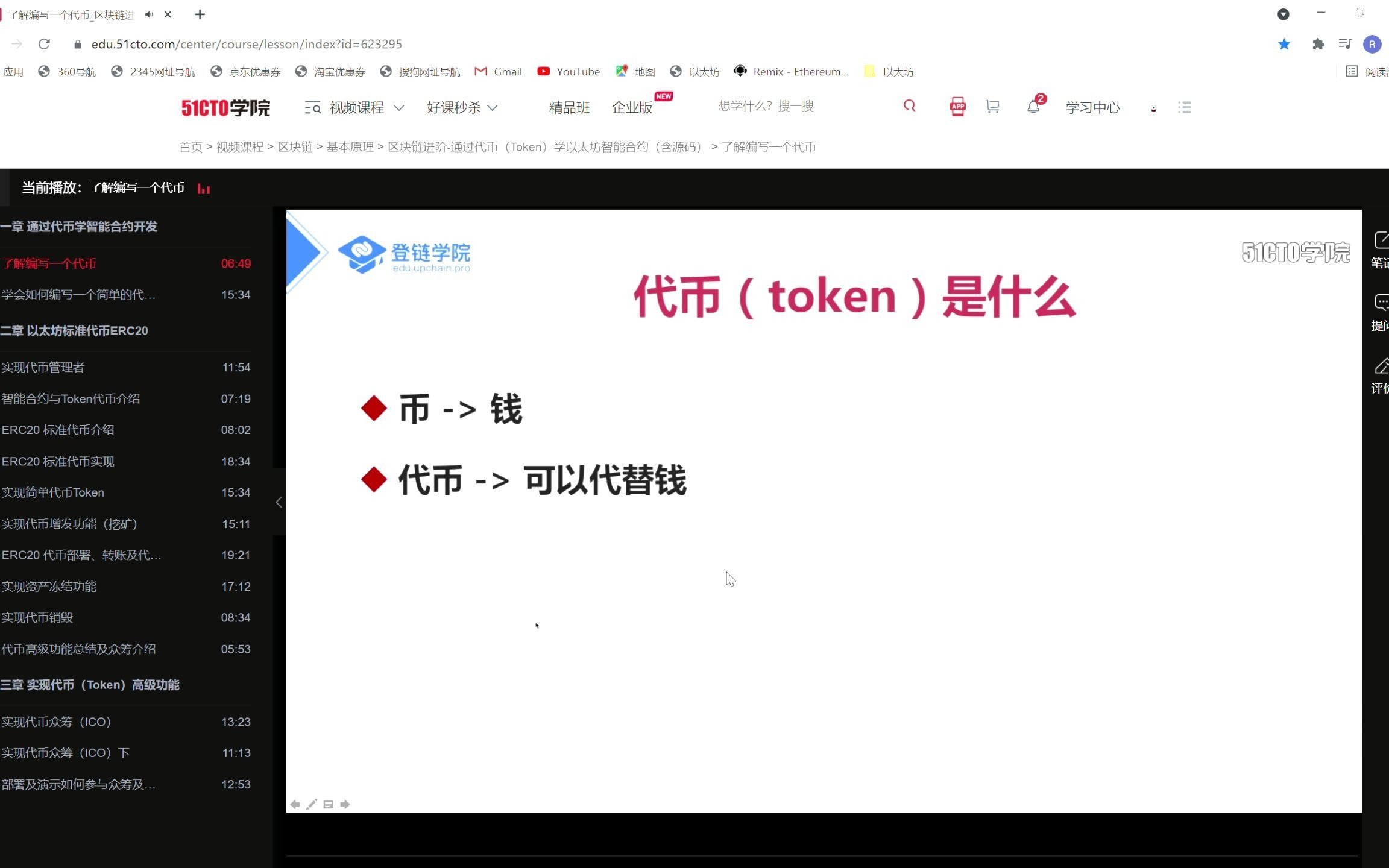 token源码,tokenpocket源码