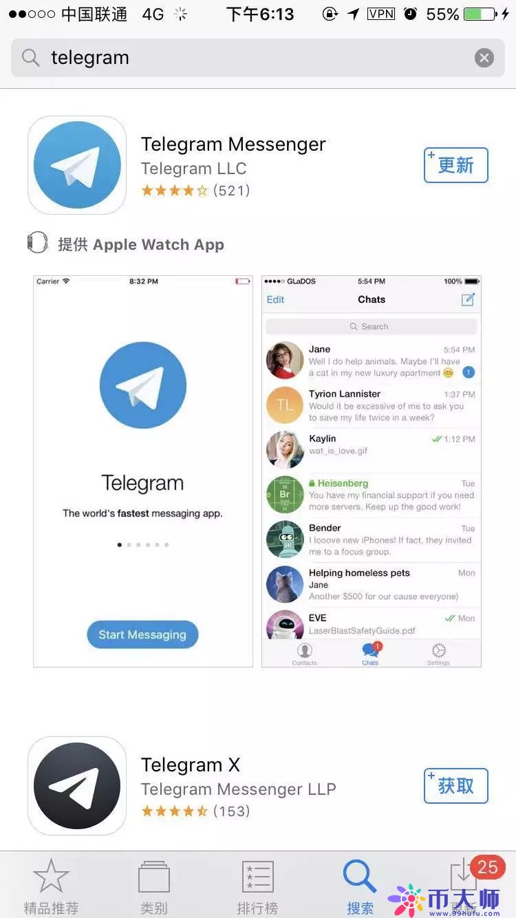 telegeram官网中文版怎么更新的简单介绍