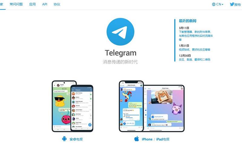 telegeramX版本官网,telegeramx安装包下载
