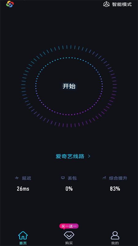 旋风加速度器安卓下载百度,旋风加速度器安卓下载百度网盘