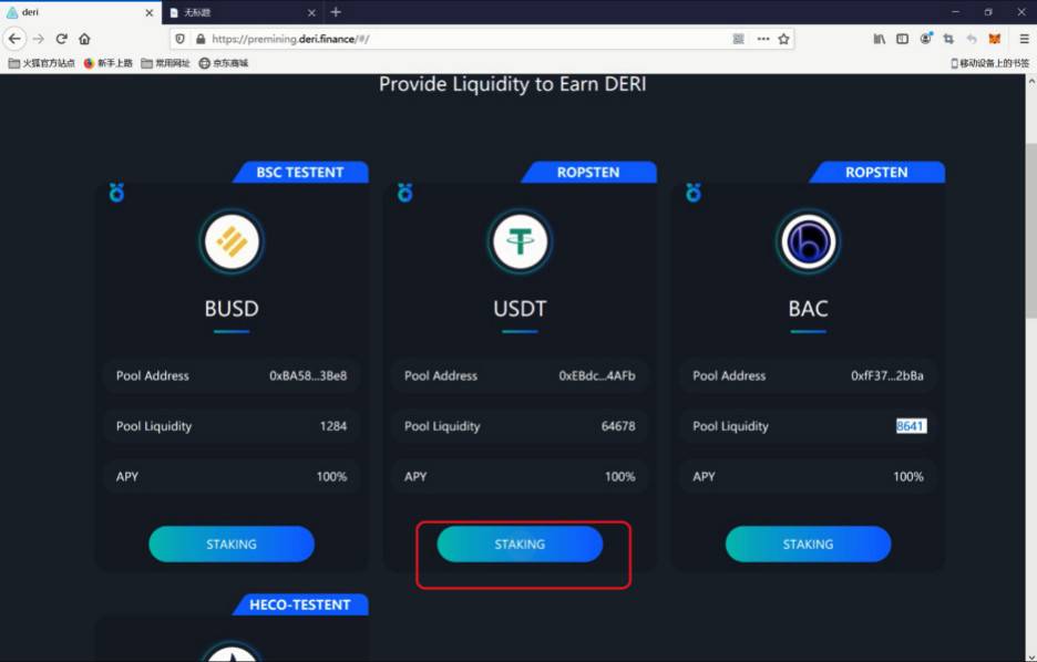 usdt挖矿下载,usdt 挖矿 生态 骗局 usdt挖矿下载,usdt 挖矿 生态 骗局