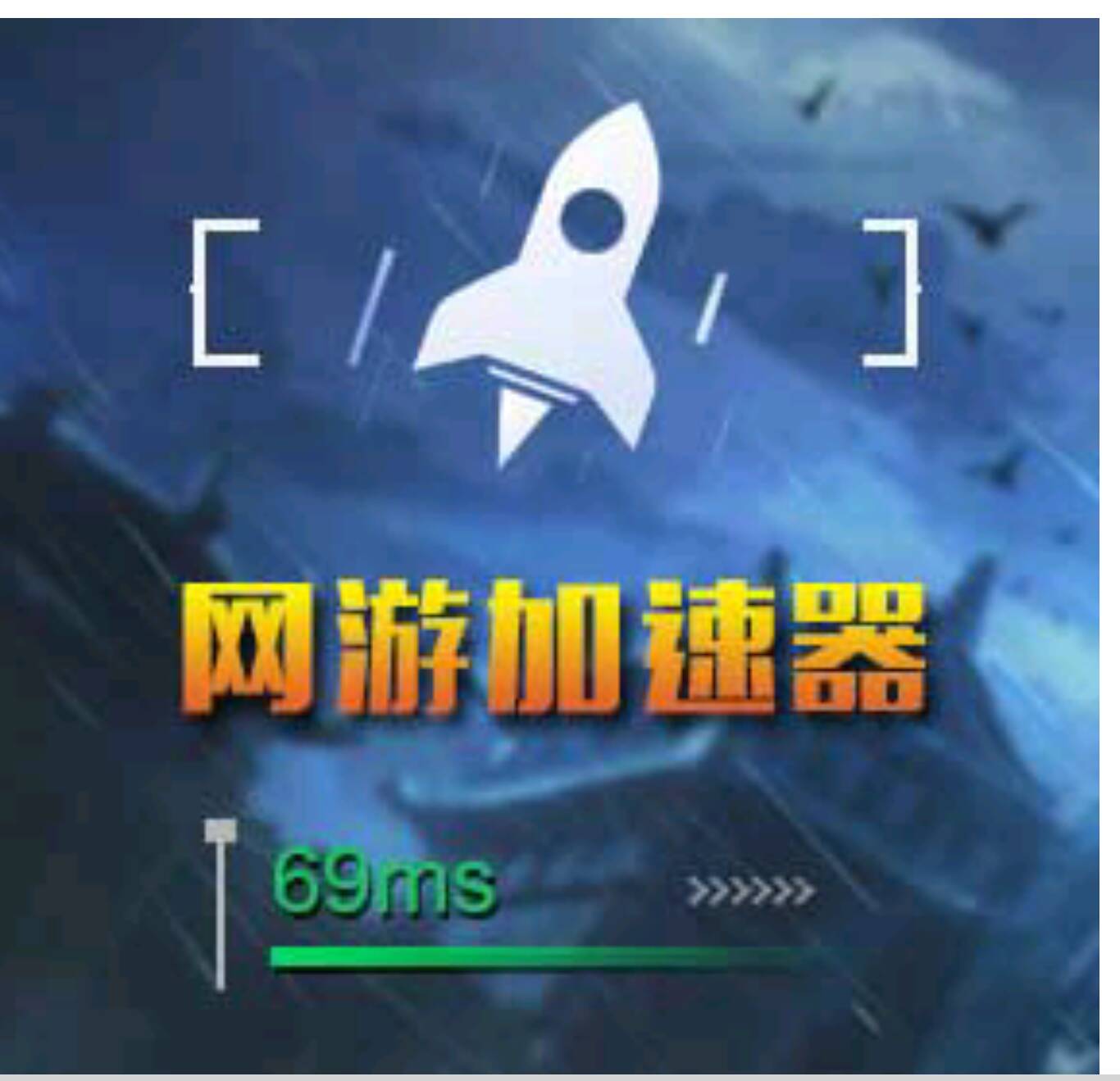 不用登陆的加速器,不用登陆的加速器下载软件 不用登陆的加速器,不用登陆的加速器下载软件