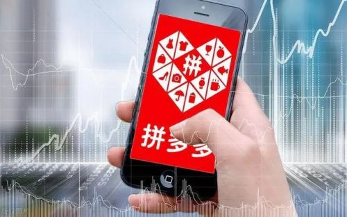 下载拼多多,下载拼多多app免费下载