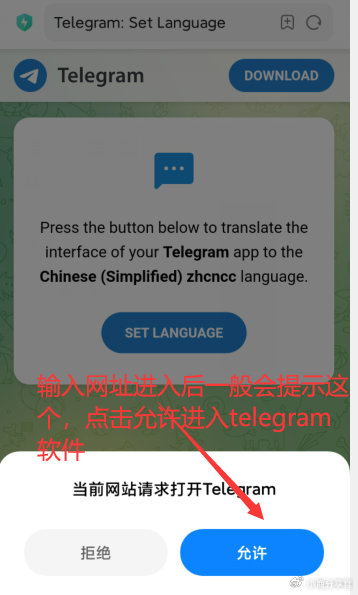 telegeram怎么下载不了,telegeram为什么下载不了