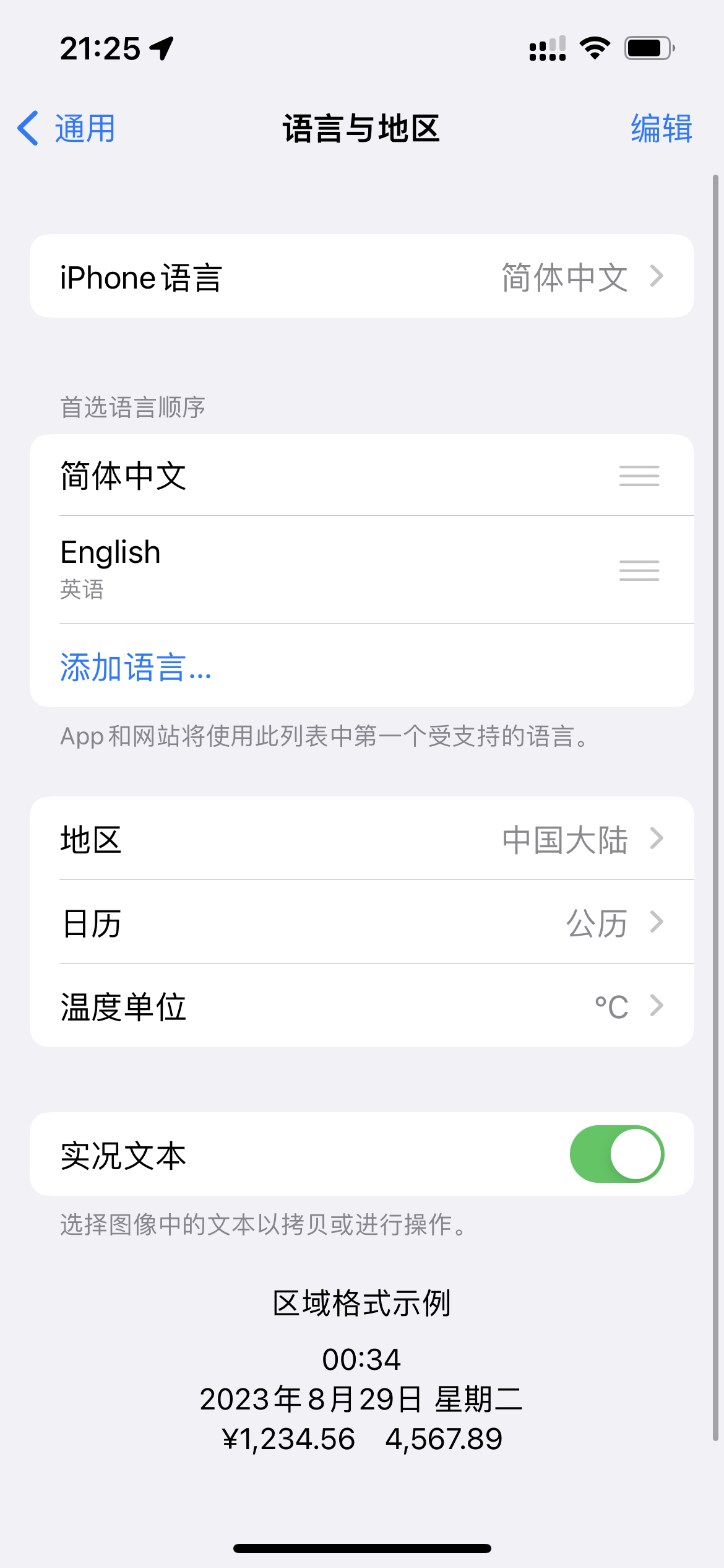 whatsapp收不了验证码,whatsapp为什么收不到验证码 whatsapp收不了验证码,whatsapp为什么收不到验证码