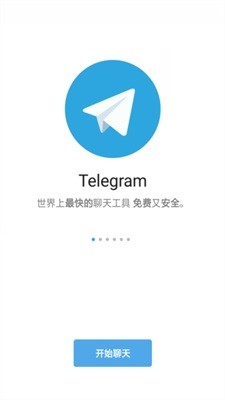 纸飞机网页版登陆订房,telegeram官网下载 纸飞机网页版登陆订房,telegeram官网下载