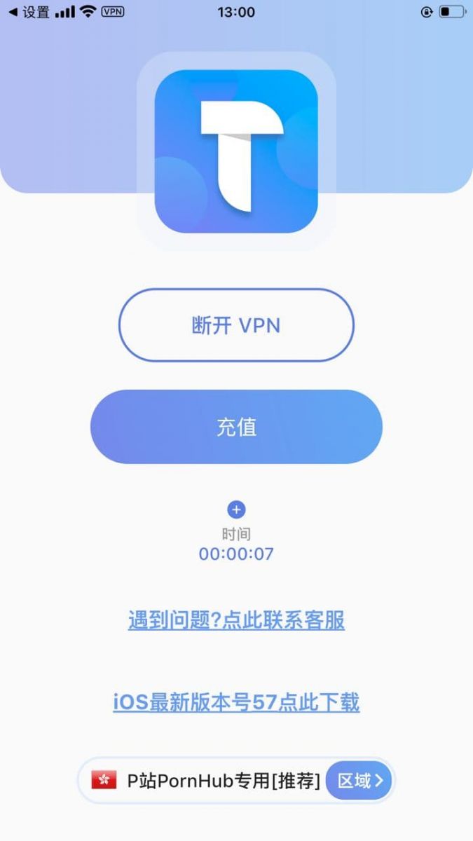 雷霆vp加速器官网,雷霆app加速器官网