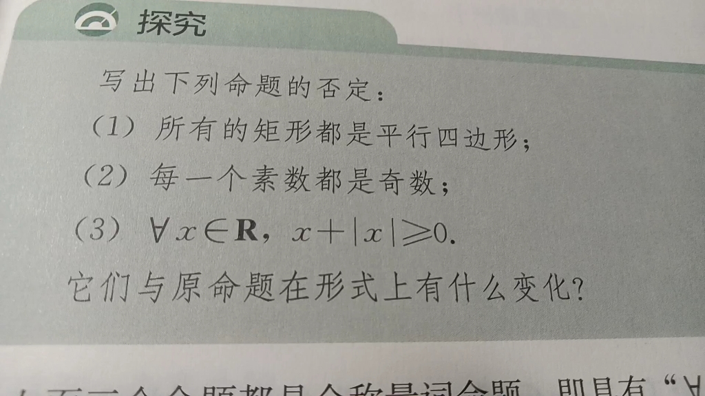 梯子的量词,梯子的量词单位