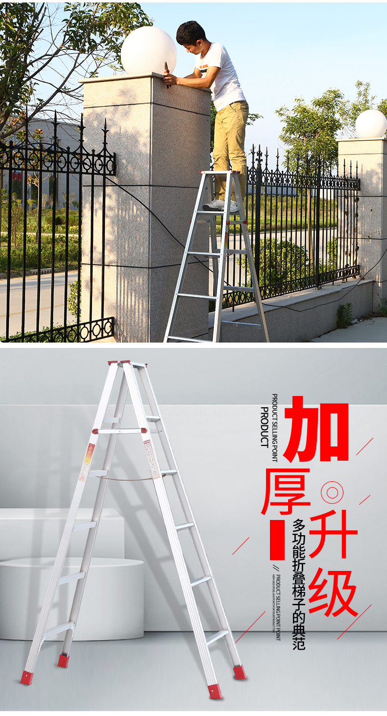 人在梯子上多高才安全呢,人在梯子上时可以移动梯子