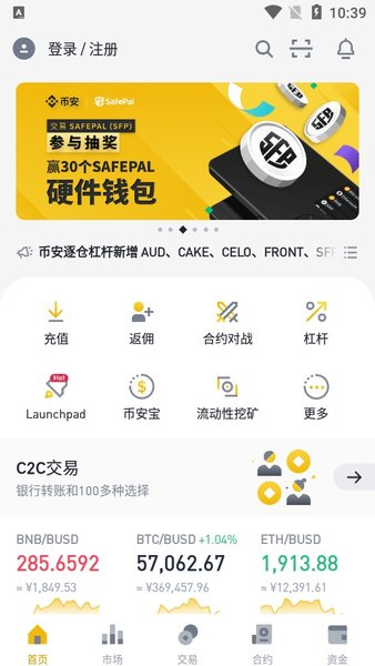 下载ok钱包版本大全,ok币app下载官网下载