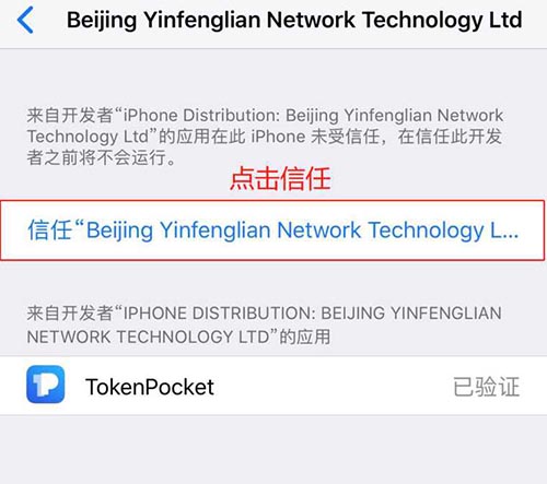 tokenpocket钱包安全吗,imtoken钱包被盗转移到陌生地址