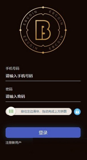 vtoken钱包官网,vtoken最新版官网下载
