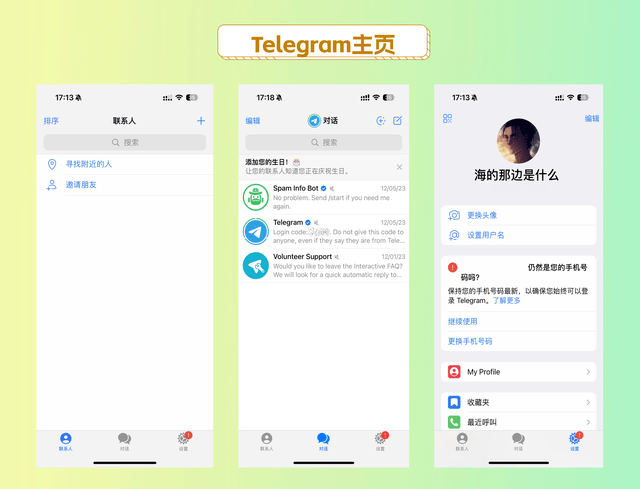 telegeram官网3.2,telegram网页版登录入口 telegeram官网3.2,telegram网页版登录入口