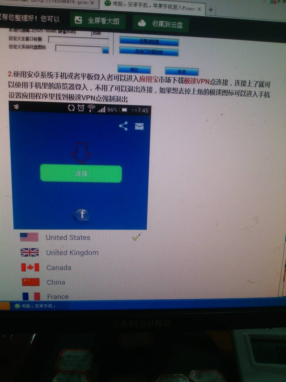 一小时vp加速器,加速器一小时多少钱