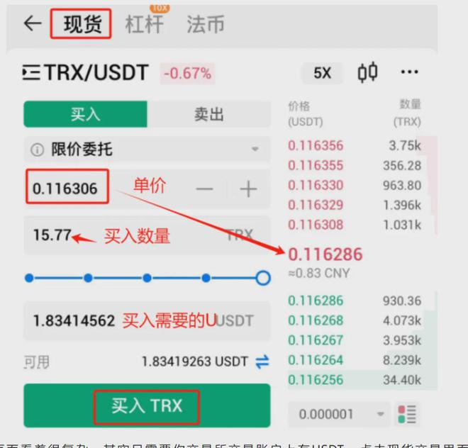 钱包转币矿工费不足,btc转账矿工费给少了