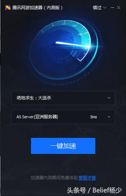 iphone加速器免费,iphone上免费加速器 iphone加速器免费,iphone上免费加速器