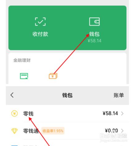 钱包被多签可以解除吗,多签钱包 imtoken