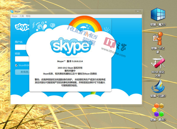 skype网页版怎么使用,skype网页版如何添加好友