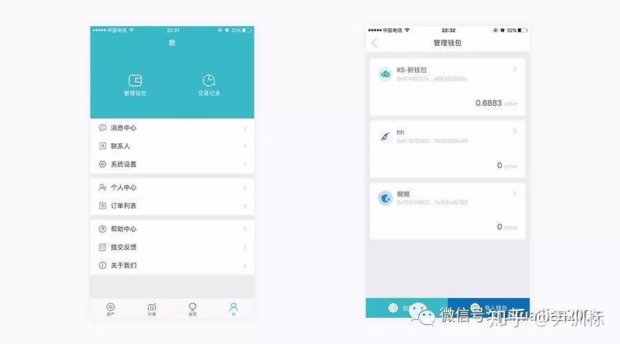imtoken交易记录怎么删,imtoken钱包怎么提币到交易所