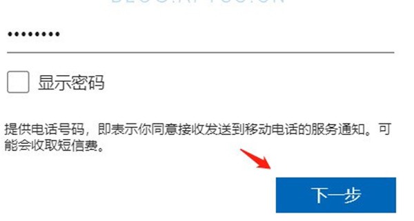skype中文意思,skype翻译成中文是什么意思