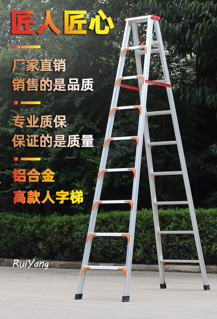 梯子安装包百度网盘,梯子安装包 百度网盘