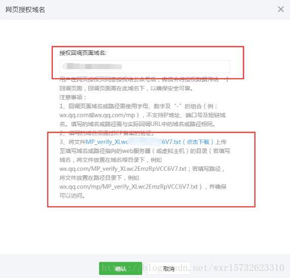 token授权查询,token information