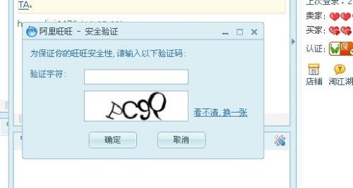 为什么验证码发不过来?什么物品,为什么验证码发不过来?什么物品都没有 为什么验证码发不过来?什么物品,为什么验证码发不过来?什么物品都没有