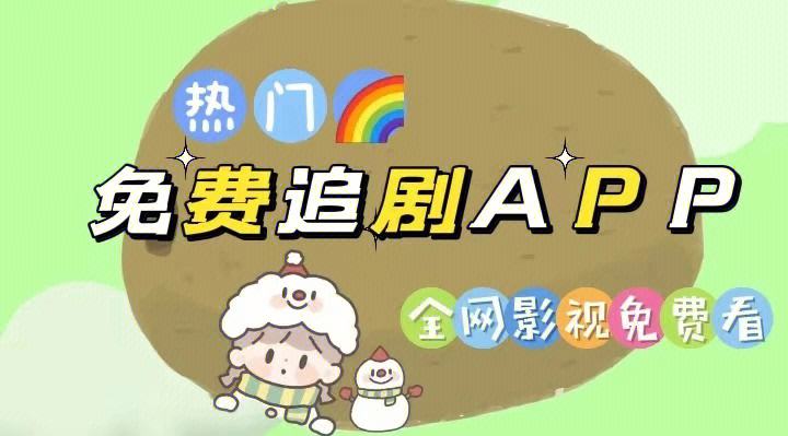 免费翻外墙app,免费翻外墙app下载 免费翻外墙app,免费翻外墙app下载
