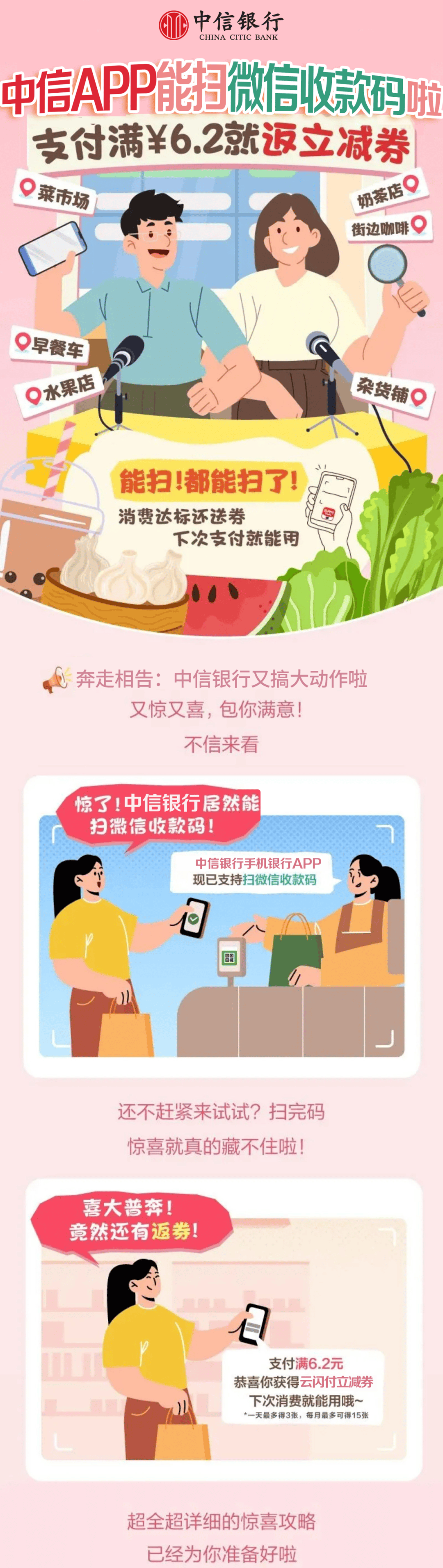 u地址收款,ustd用什么软件交易 u地址收款,ustd用什么软件交易