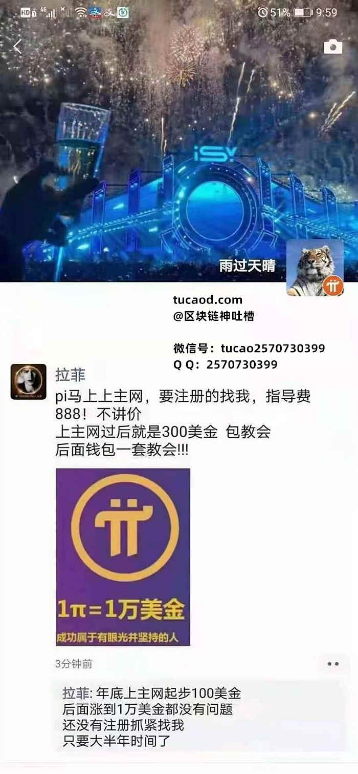 pi币可以买东西吗,pi币可以买什么东西