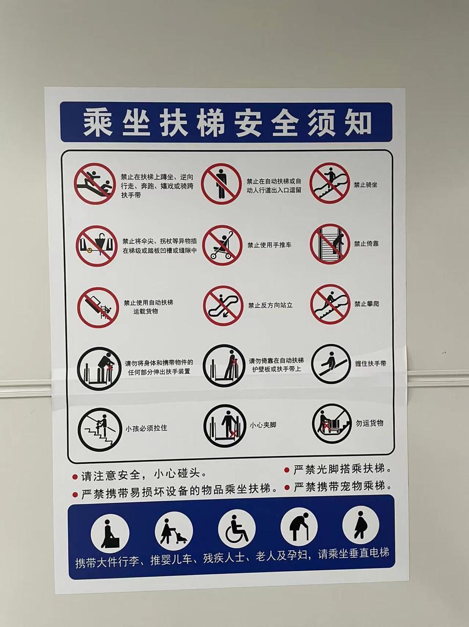 梯子安全使用规范要求,安规规定梯子使用应注意哪些安全事项