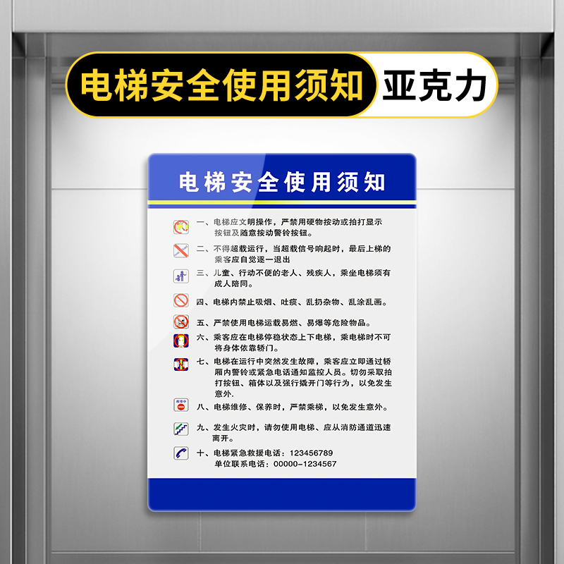 梯子安全使用规范要求,安规规定梯子使用应注意哪些安全事项