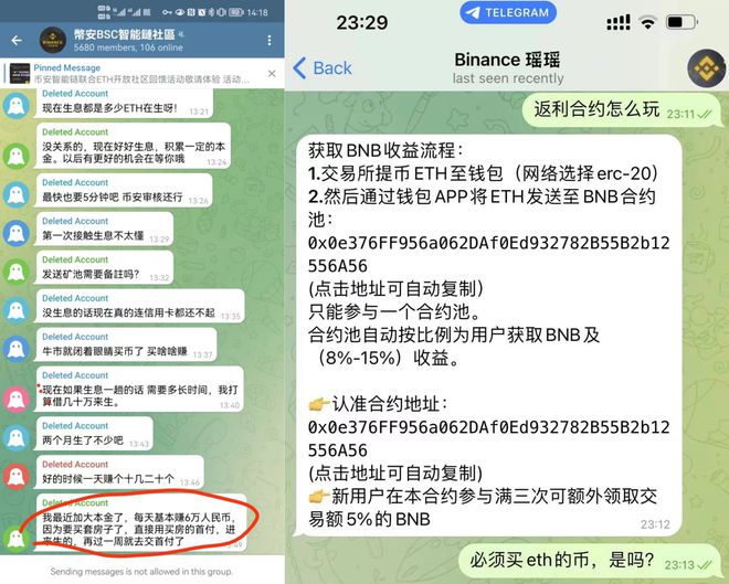imtoken钱包矿工费怎么收,imtoken钱包转账矿工费多少