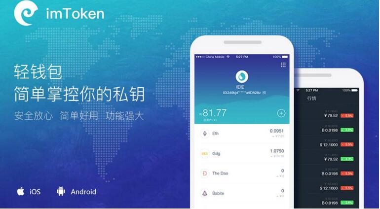 包含token钱包下载安卓2.4.3的词条 包含token钱包下载安卓2.4.3的词条