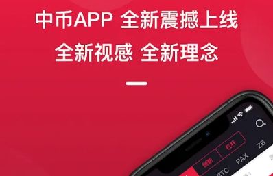 dnx币在哪个交易所,十大交易所app下载官网