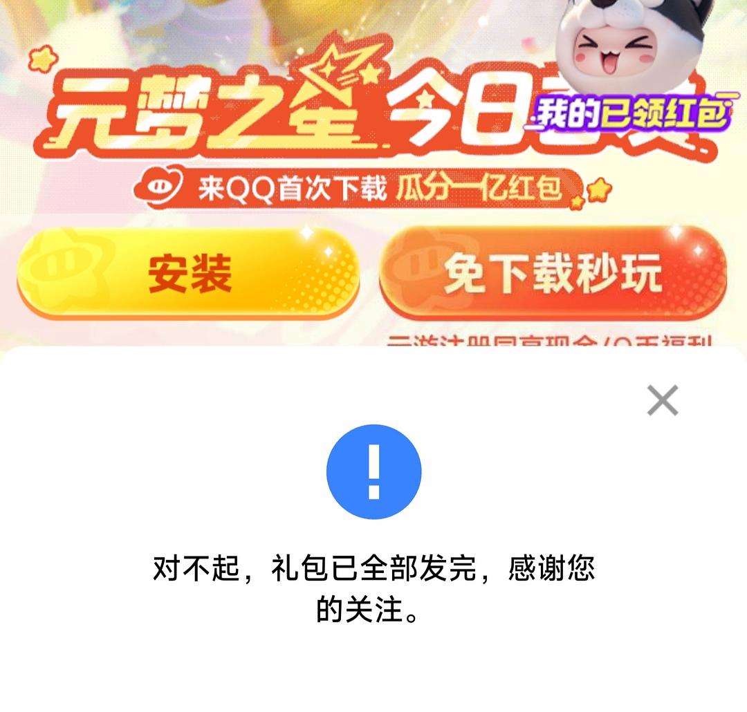 下载蛋仔派对,下载蛋仔派对免费下载 下载蛋仔派对,下载蛋仔派对免费下载