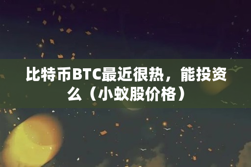 包含热币交易所最厉害三个产品的词条 包含热币交易所最厉害三个产品的词条