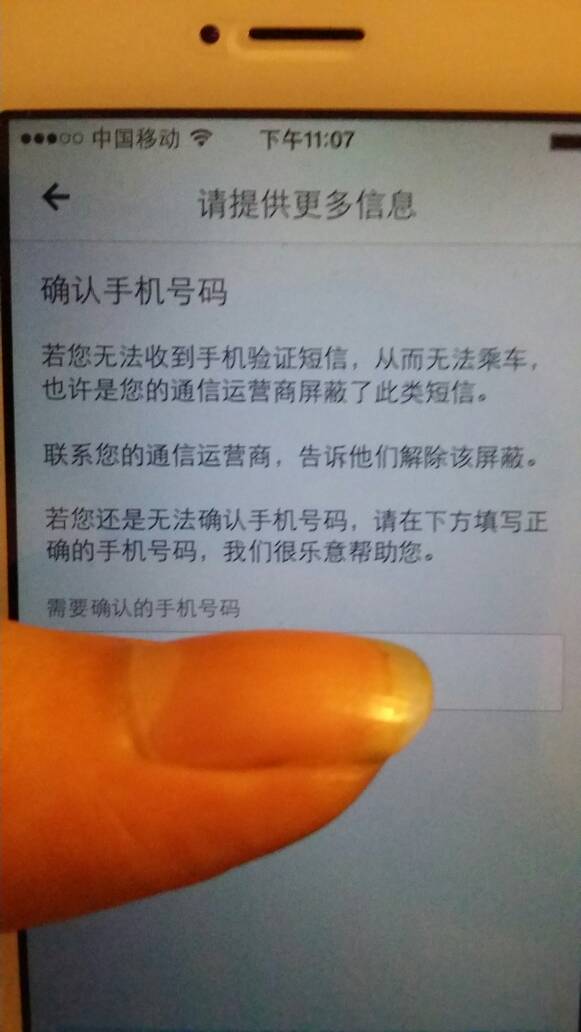 为什么我收不到验证码短信苹果手机,为什么iphone收不到验证码短信