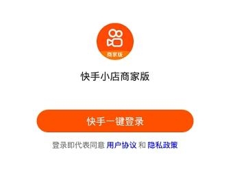 下载快手,下载快手正版
