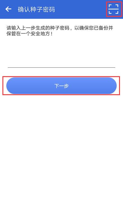 安卓手机怎么下载冷钱包的简单介绍