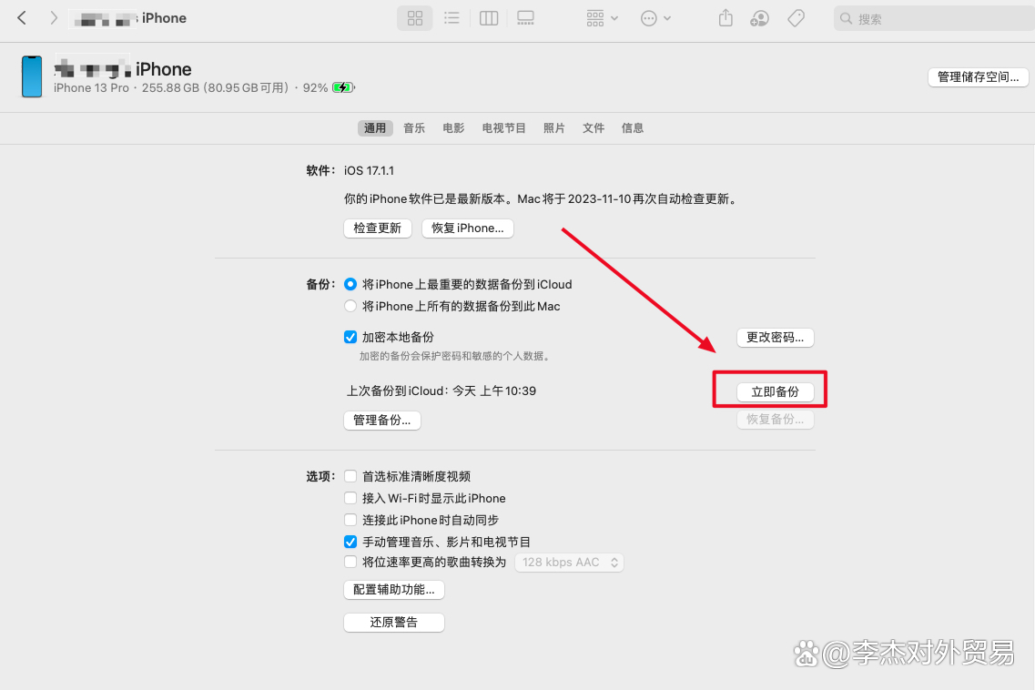 whatsapp下载安装官方2023,whatsapp下载安装官方最新版ios