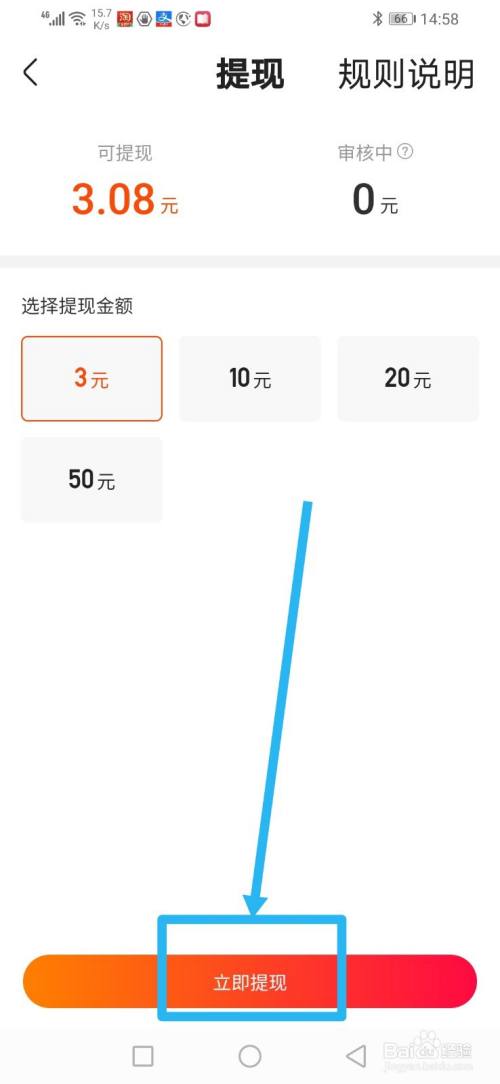 token怎么提钱,tokenpocket怎么提现到银行卡