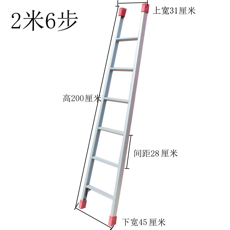 梯子尺寸设计,梯子的制作尺寸