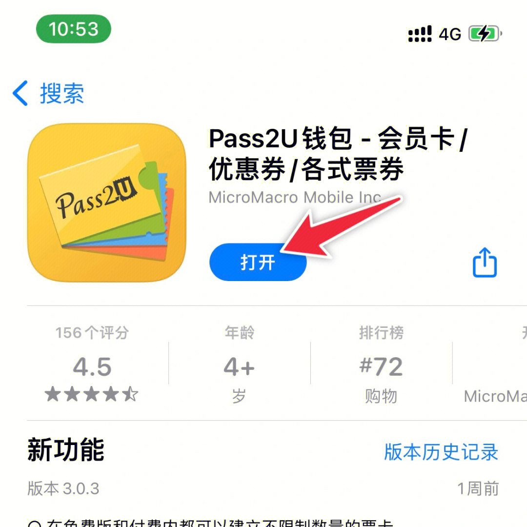 tp钱包的玩法,tp钱包最新版本官网 tp钱包的玩法,tp钱包最新版本官网