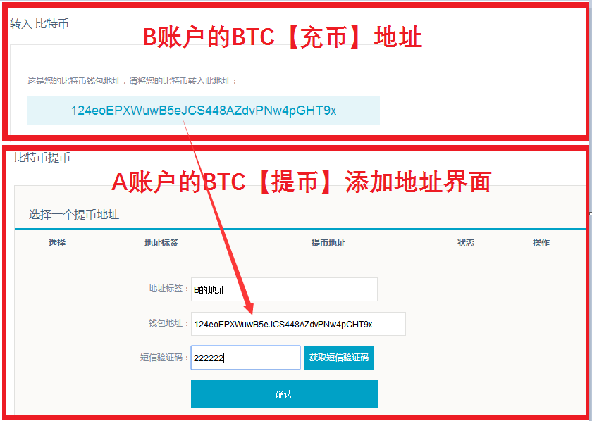 怎么将钱包里面的币提到交易所,怎么将钱包里面的币提到交易所里